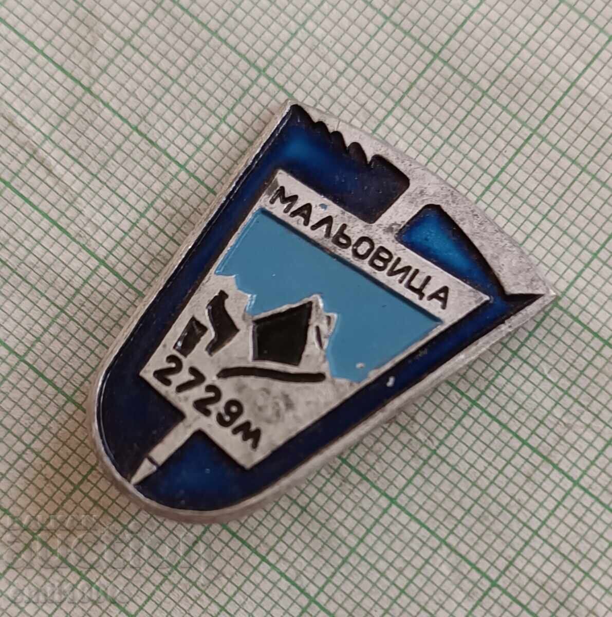 Badge - Malyovitsa Peak - ice axe with price 2.00 BGN | € 1.02 Badge - Malyovitsa Peak - ice axe with price 2.00 BGN | € 1.02