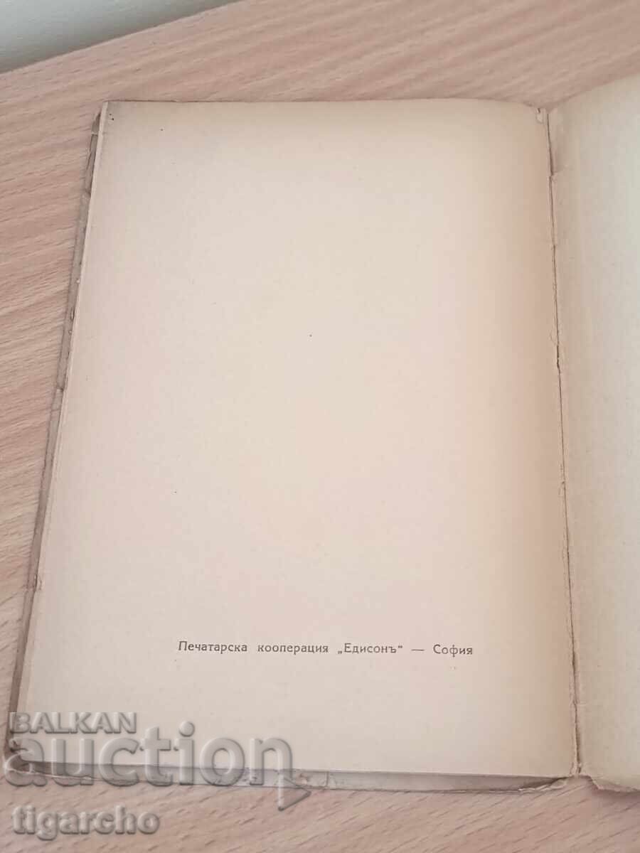 Auction On the seashore Auction On the seashore