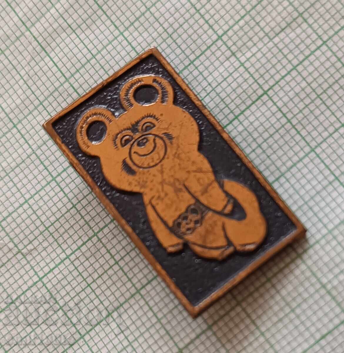 Auction  Badge - Misha Olympiad Moscow 80