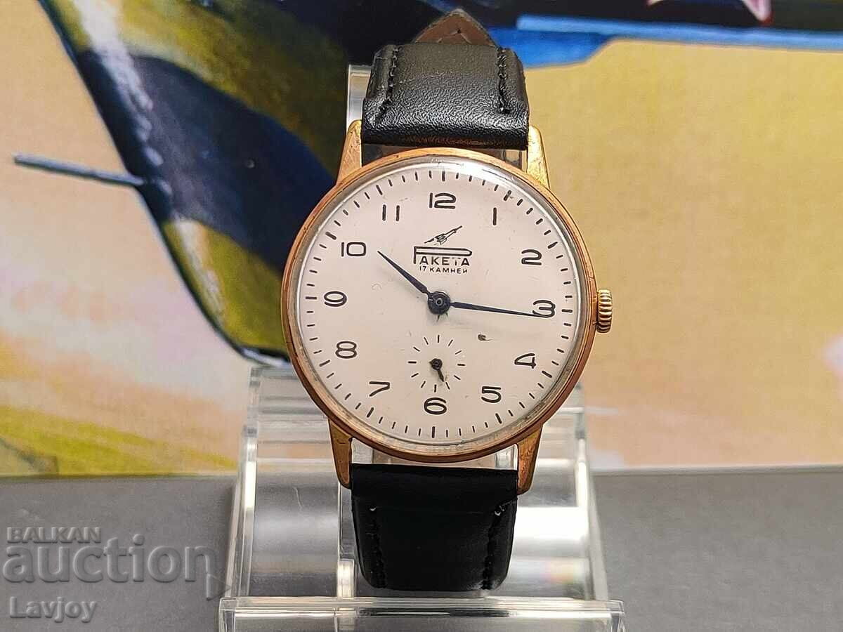 Rocket gilded *** Raketa au *** Gagarin. 2603 with price 99.00 BGN | € 50.62 Rocket gilded *** Raketa au *** Gagarin. 2603 with price 99.00 BGN | € 50.62