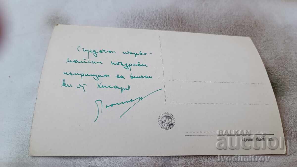 Postcard Hisarya Camels with price 0.85 BGN | € 0.43 Postcard Hisarya Camels with price 0.85 BGN | € 0.43