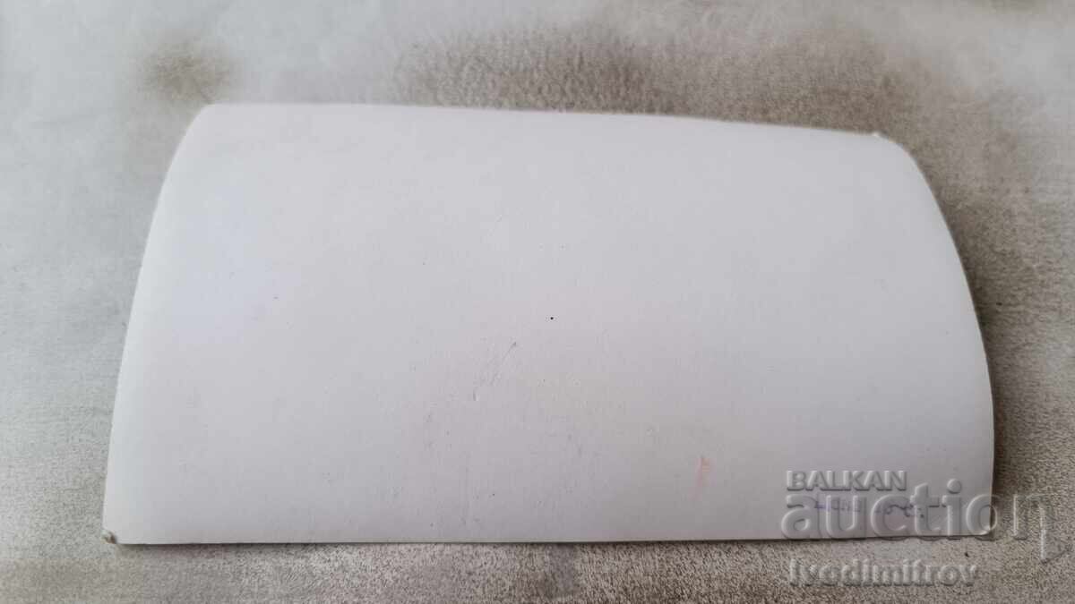 Пощенска картичка Банско с цена 1.85 лв. | € 0.95 Пощенска картичка Банско с цена 1.85 лв. | € 0.95