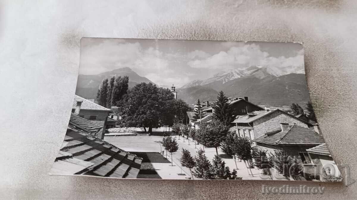 Пощенска картичка Банско Пощенска картичка Банско