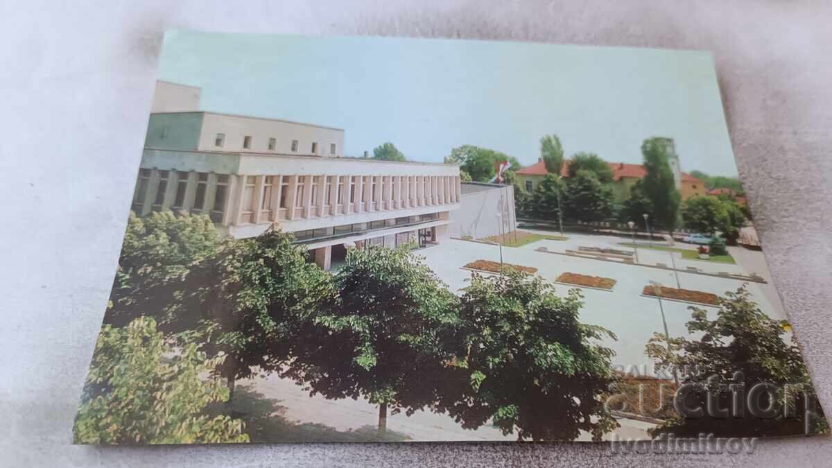 Postcard Kubrat The Center 1978 Postcard Kubrat The Center 1978