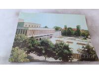 Postcard Kubrat The Center 1978