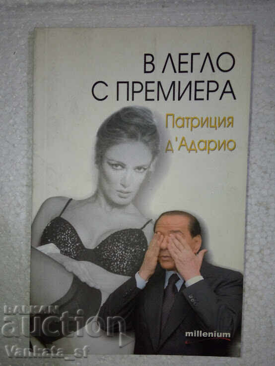 In bed with the Prime Minister - Patricia d'Addario In bed with the Prime Minister - Patricia d'Addario