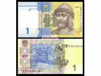 УКРАЙНА 1 Гривна UKRAINE 1 Hryvnia, Pnew, 2006 UNC /c