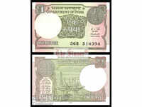 INDIA 1 Rupie INDIA 1 Rupie, P-117, 2015 UNC /c