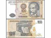 PERU 100 Intis PERU 100 Intis, P133, 1987 UNC /c