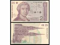 ХЪРВАТСКА 25 Динара CROATIA 25 Dinars, P19a, 1991 UNC /c