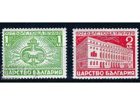 България 1939 - пощи MNH