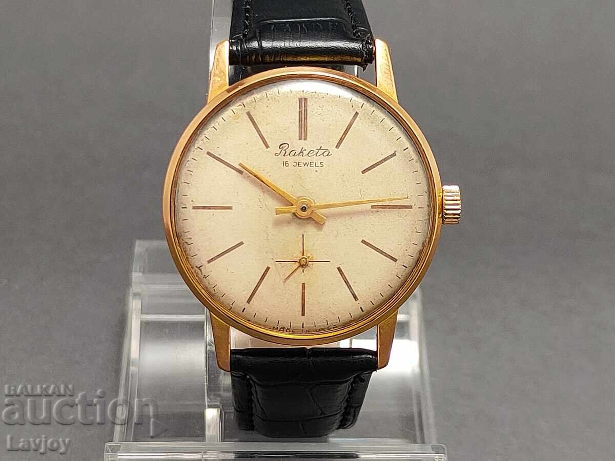 Rocket gold plated *** Raketa au *** 2603 with price 120.00 BGN | € 61.36 Rocket gold plated *** Raketa au *** 2603 with price 120.00 BGN | € 61.36