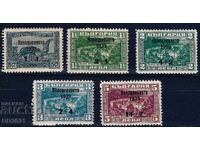 Bulgaria 1939 - flood MNH