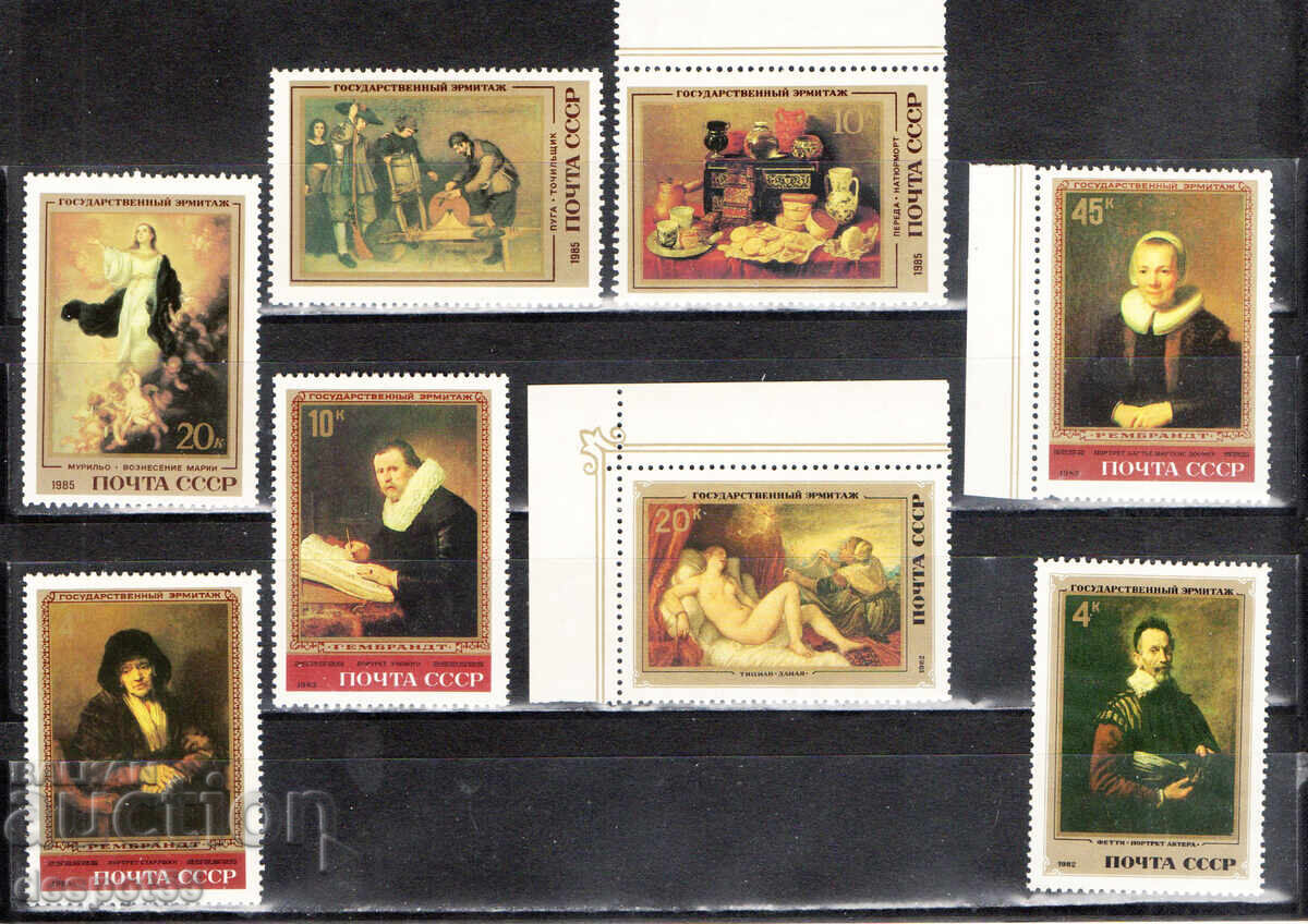 1982-85. USSR. Masterpieces of the Hermitage. with price 7.50 BGN | € 3.83 1982-85. USSR. Masterpieces of the Hermitage. with price 7.50 BGN | € 3.83