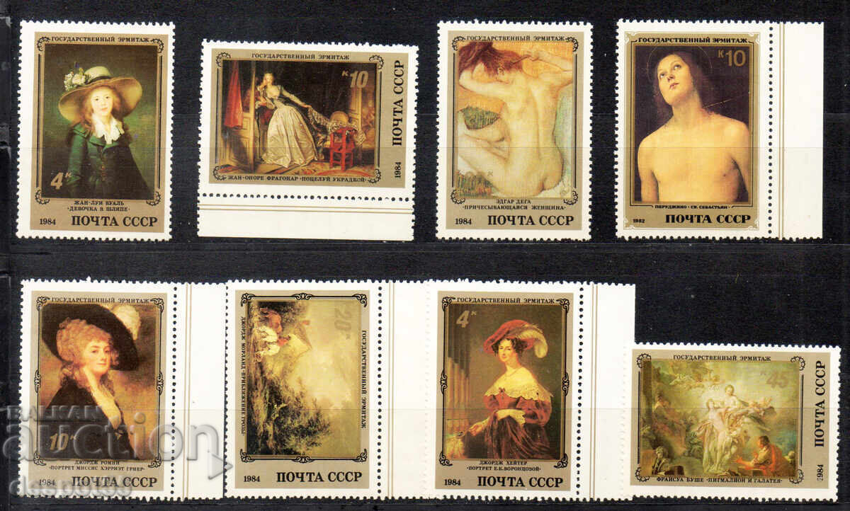 1982-85. USSR. Masterpieces of the Hermitage.