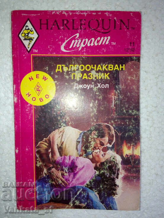 A long-awaited holiday - Joan Hall A long-awaited holiday - Joan Hall