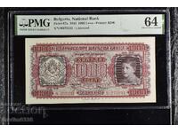 Bulgaria 1000 leva 1943 PMG 64