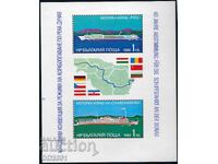 Bulgaria 1988 - nave MNH