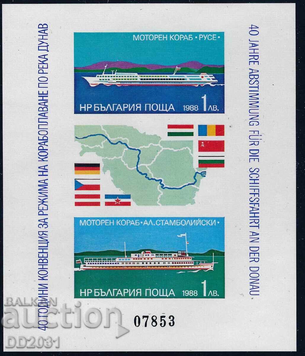 Bulgaria 1988 - nave imperforate MNH