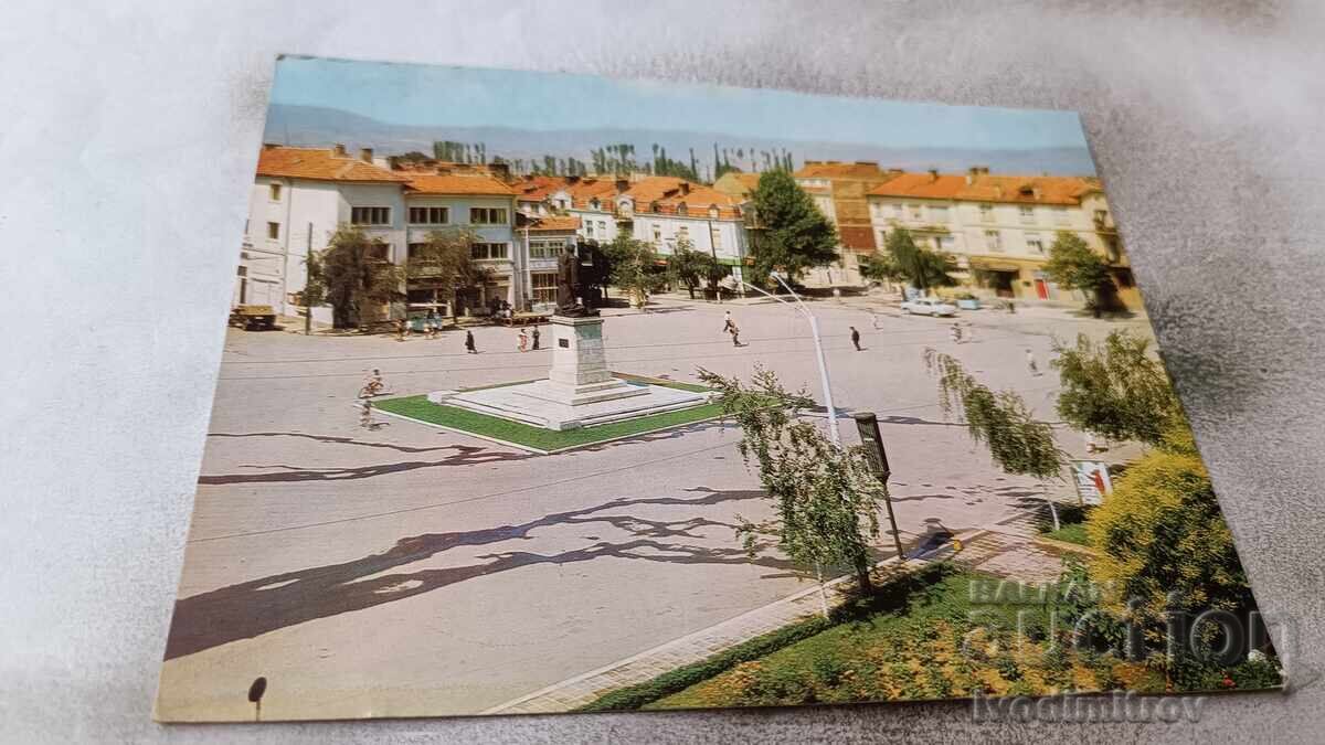 Postcard Blagoevgrad Macedonia Square Postcard Blagoevgrad Macedonia Square