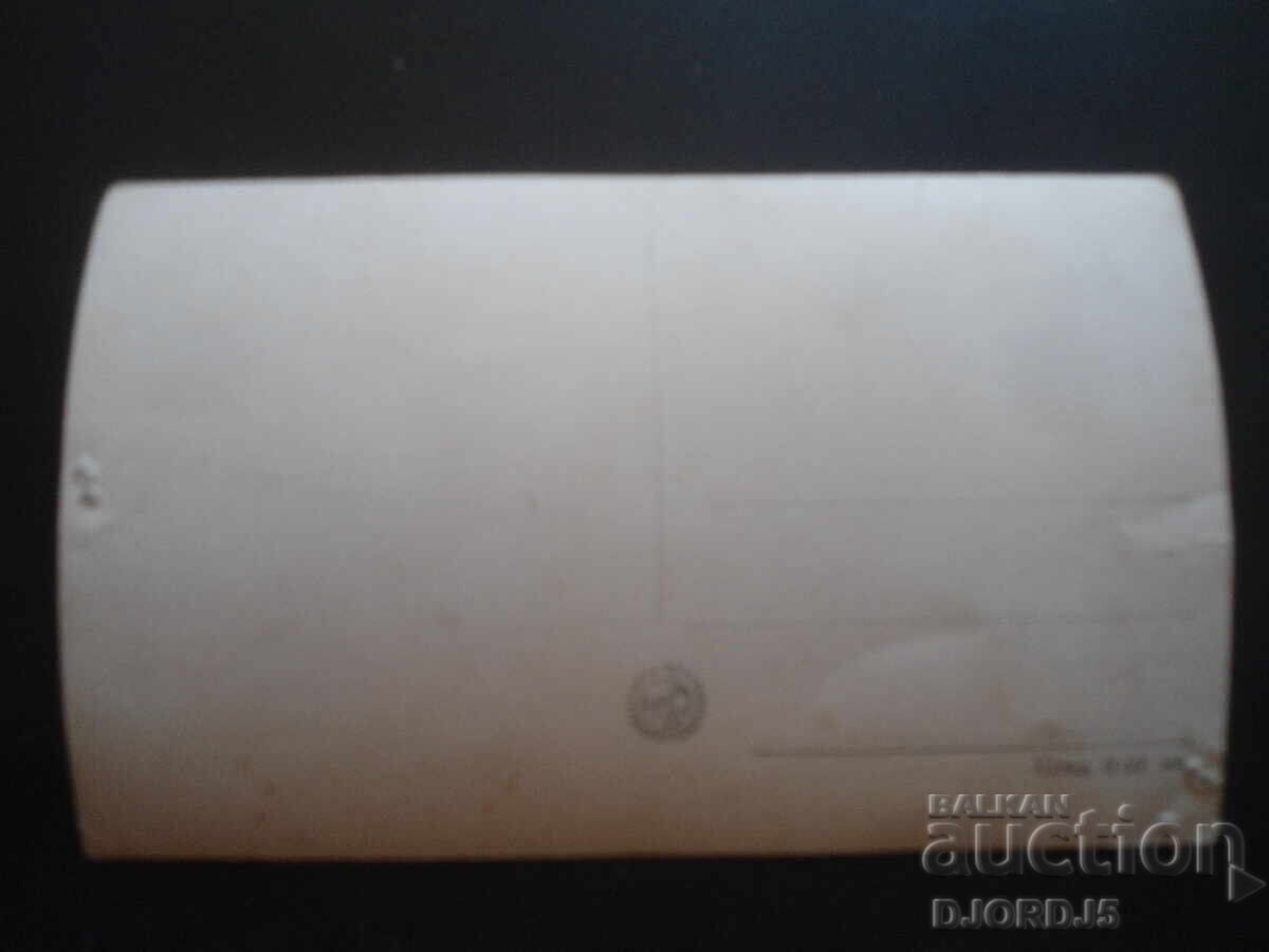 GERARD PHILIPE, Old postcard with price 1.00 BGN | € 0.51 GERARD PHILIPE, Old postcard with price 1.00 BGN | € 0.51