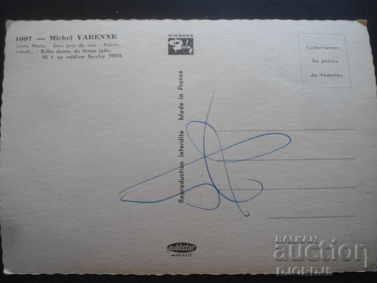 Michel VARENNE, Old card with price 1.00 BGN | € 0.51 Michel VARENNE, Old card with price 1.00 BGN | € 0.51