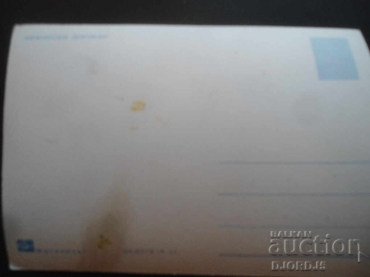 FRANCOISE DORLEAC, Old postcard with price 1.00 BGN | € 0.51 FRANCOISE DORLEAC, Old postcard with price 1.00 BGN | € 0.51