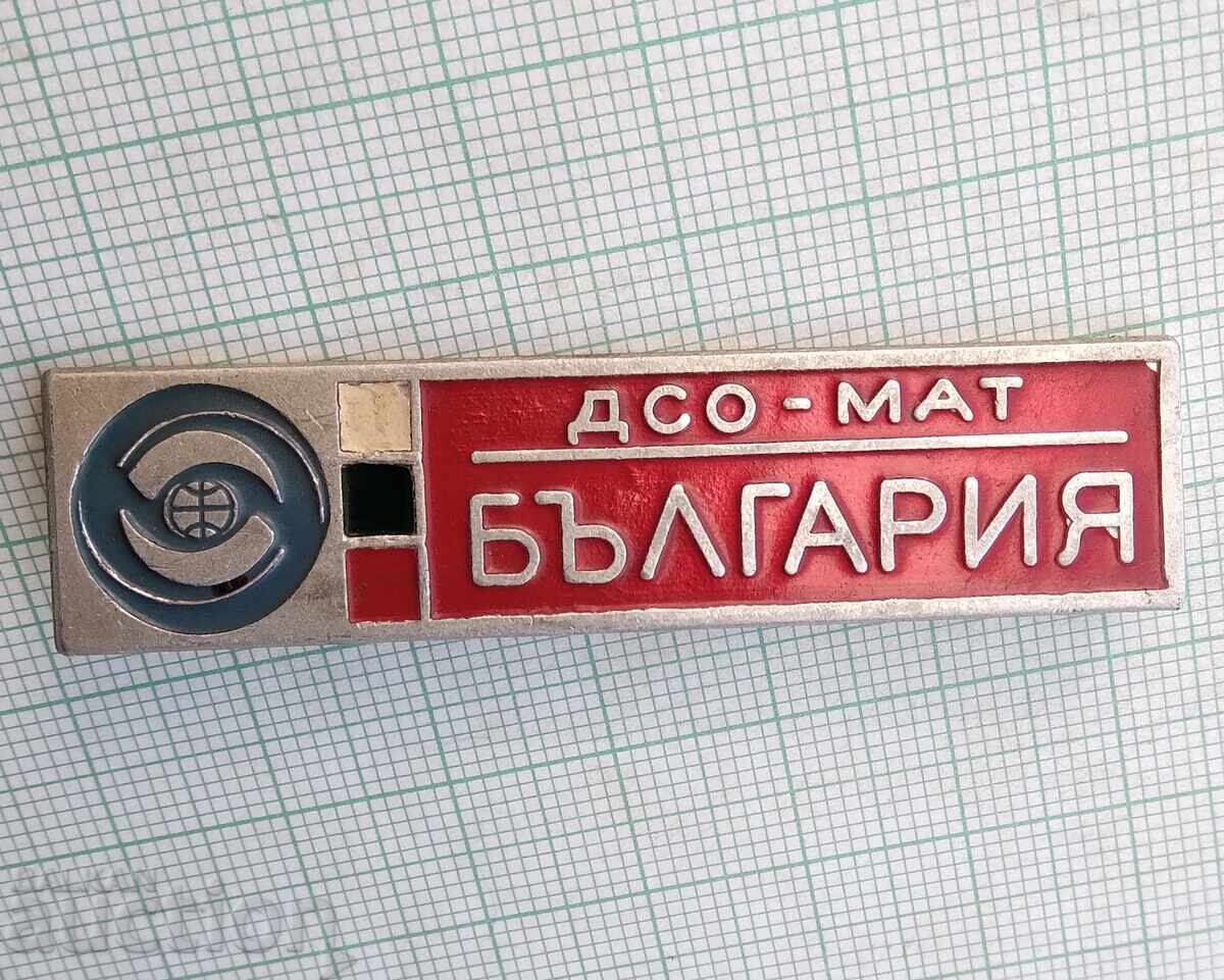 18228 DSO-MAT BULGARIA International road transport with price 8.00 BGN | € 4.09 18228 DSO-MAT BULGARIA International road transport with price 8.00 BGN | € 4.09