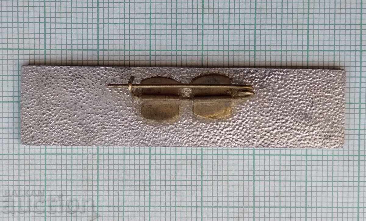 Auction 18228 DSO-MAT BULGARIA International road transport Auction 18228 DSO-MAT BULGARIA International road transport