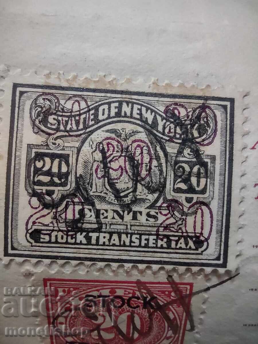 American securities with price 75.00 BGN | € 38.35 American securities with price 75.00 BGN | € 38.35