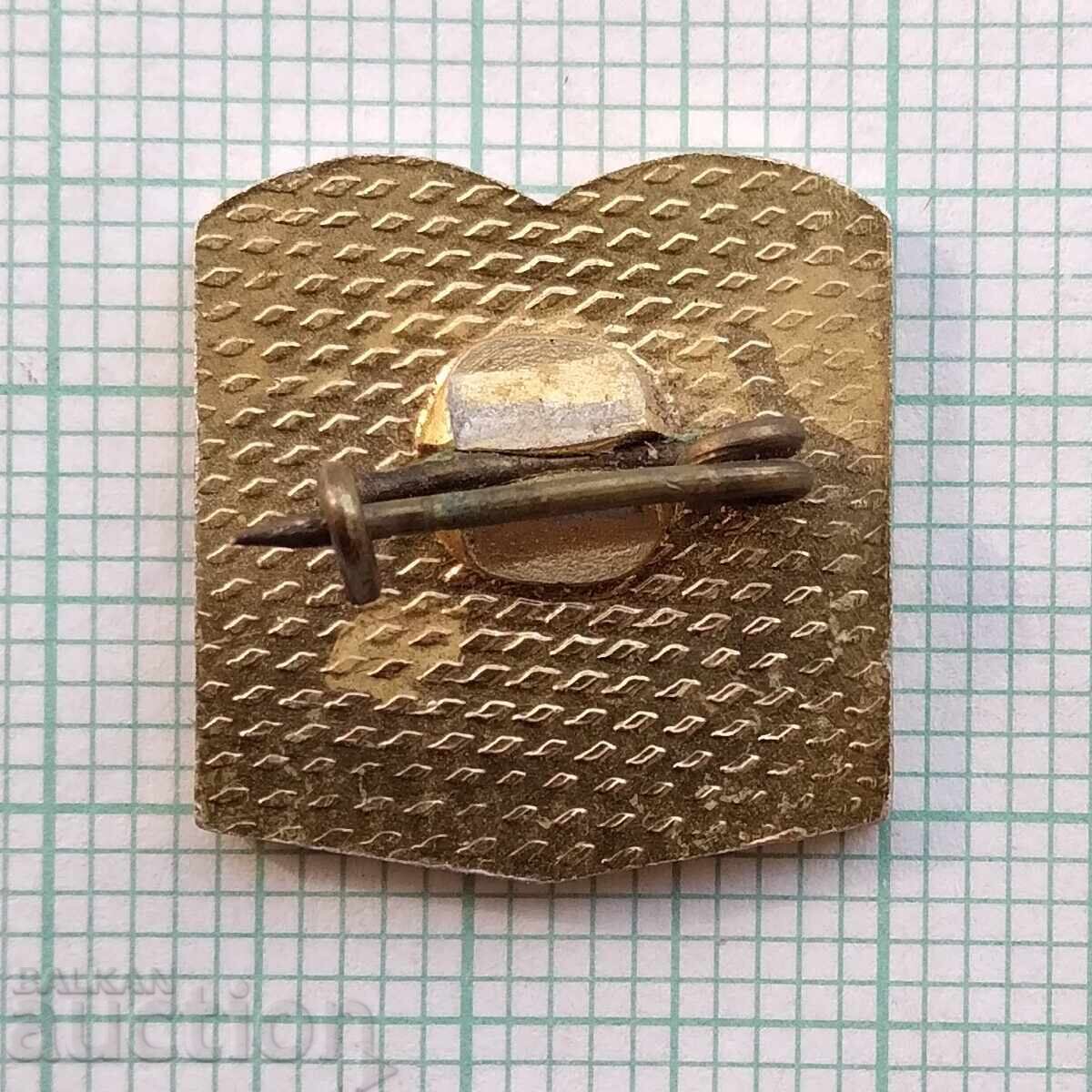 Auction  18235 Badge - Pleven Nature Museum