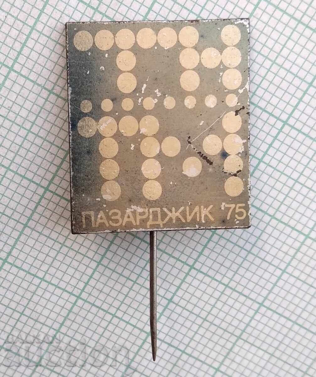 18236 Badge - TNTM Pazardzhik 1975 with price 0.60 BGN | € 0.31