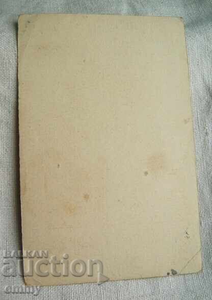 Delivery of Postal card 1896 - Tsar Boris, Baptism, 5 cent stamp Delivery of Postal card 1896 - Tsar Boris, Baptism, 5 cent stamp