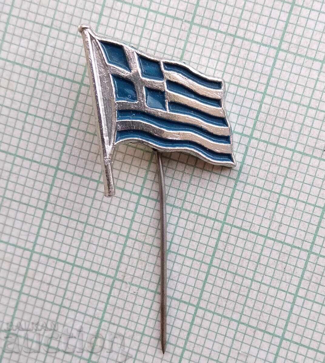 18239 Badge - flag Greece with price 2.00 BGN | € 1.02 18239 Badge - flag Greece with price 2.00 BGN | € 1.02