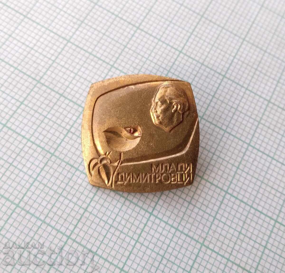 18241 Badge - Young Dimitrovci - bronze with price 2.00 BGN | € 1.02