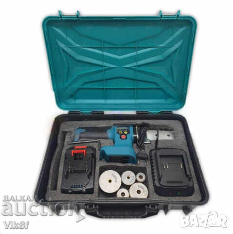 Auction  Cordless Glue Gun for PPR Pipes KraftRoyal with Battery, Charger