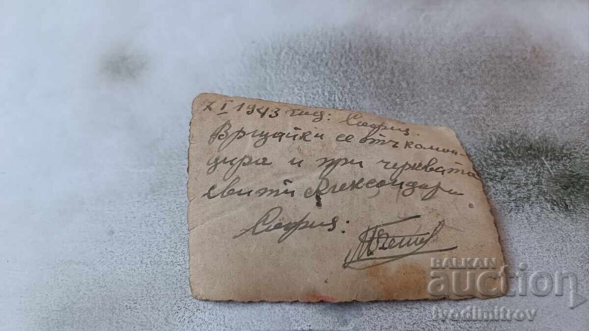 Photo Sofia Man with a retro bicycle in winter with price 2.35 BGN | € 1.20 Photo Sofia Man with a retro bicycle in winter with price 2.35 BGN | € 1.20