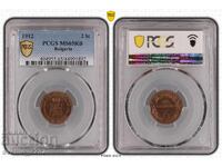 2 stotinki 1912 MS 65 RB PCGS