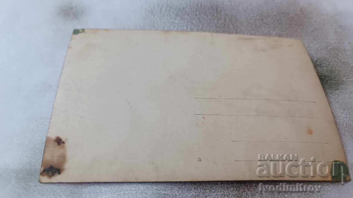 Photo Men, women and children in front of the villa NADEZHDA by V. Kishev with price 3.65 BGN | € 1.87