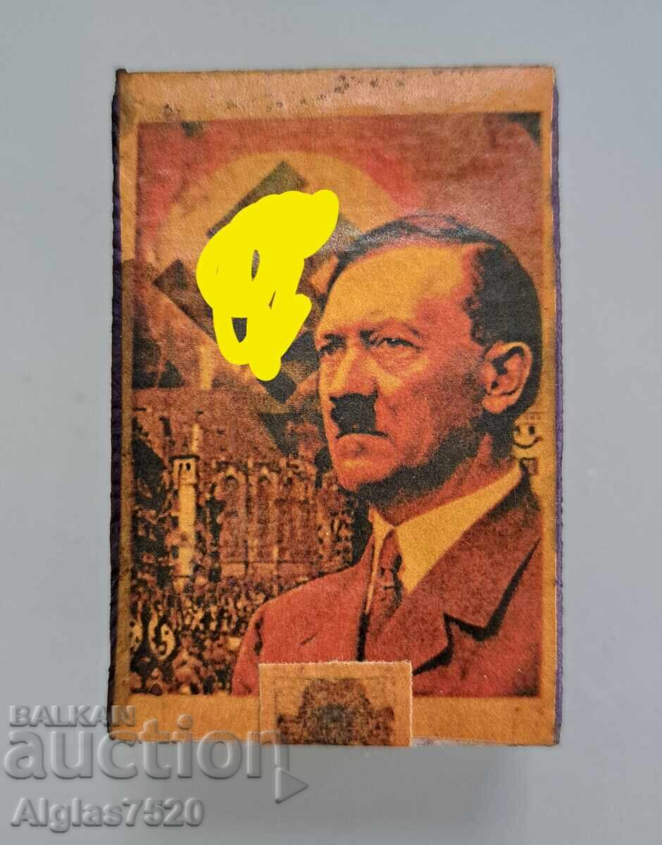 Unopened Wehrmacht match