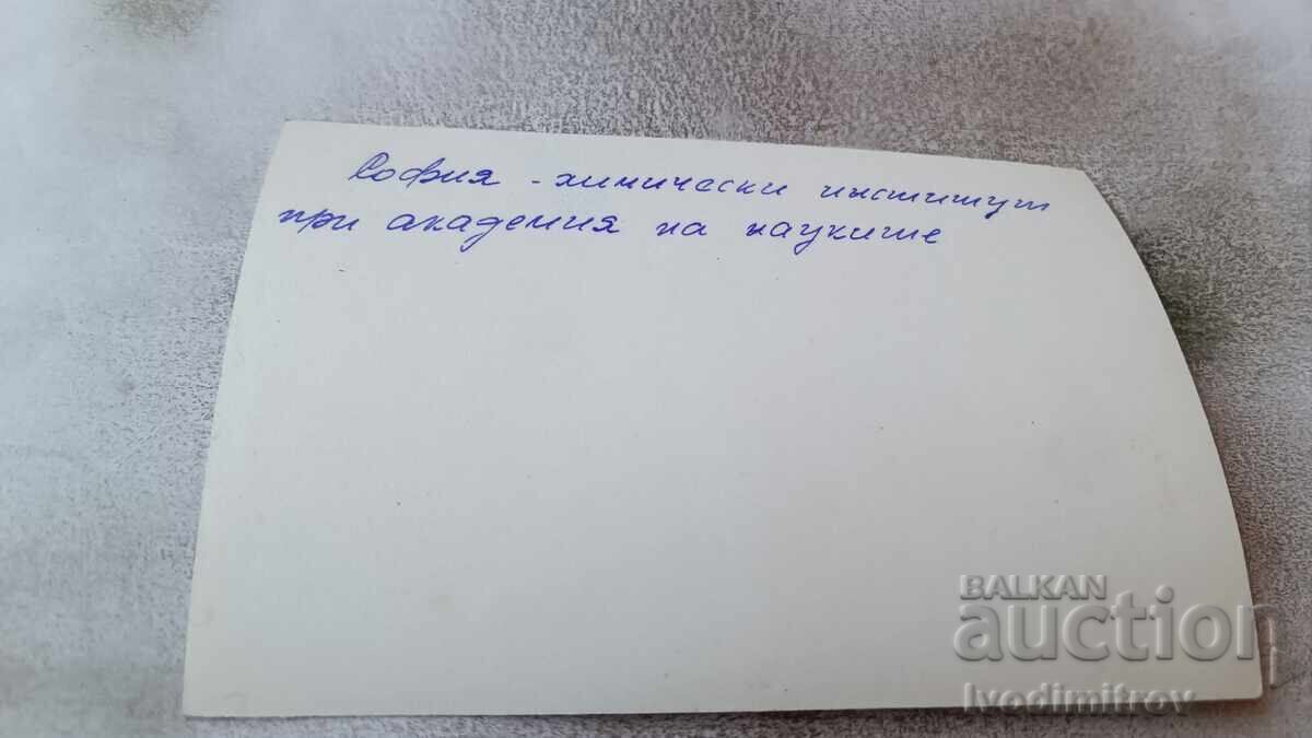 Снимка София Химически институт при БАН с цена 2.65 лв. | € 1.35 Снимка София Химически институт при БАН с цена 2.65 лв. | € 1.35