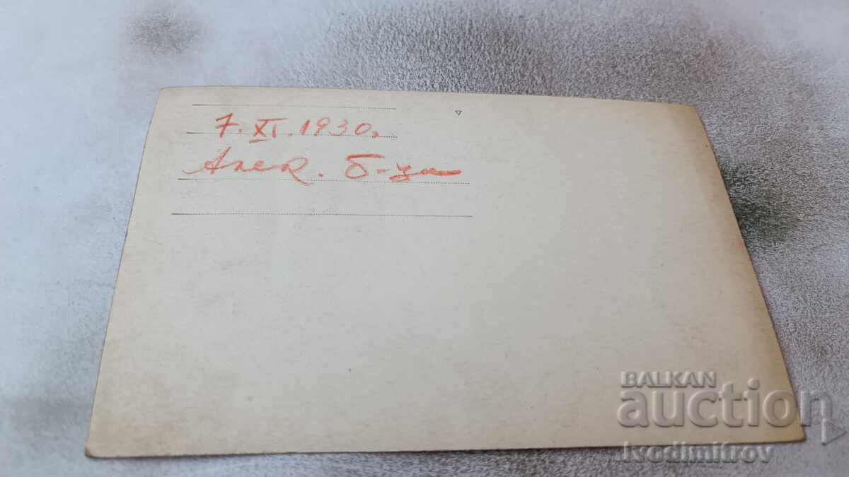 Снимка София Персонала на Александровска болница 1930 с цена 3.65 лв. | € 1.87 Снимка София Персонала на Александровска болница 1930 с цена 3.65 лв. | € 1.87