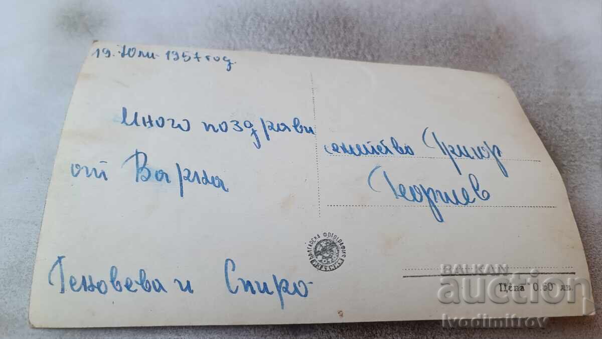 Postcard Varna Beach View 1957 with price 1.85 BGN | € 0.95 Postcard Varna Beach View 1957 with price 1.85 BGN | € 0.95