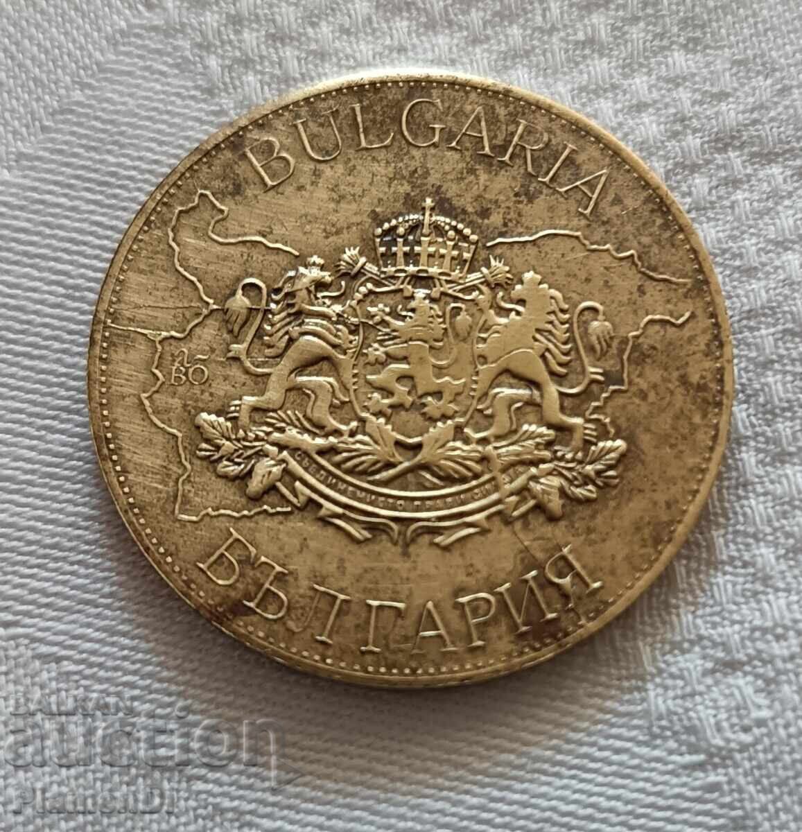 Сувенирна монета България Созопол с цена 4.00 лв. | € 2.05