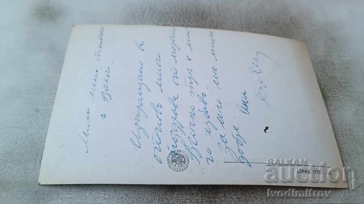 Postcard Golden Sands The Beach with price 2.45 BGN | € 1.25 Postcard Golden Sands The Beach with price 2.45 BGN | € 1.25