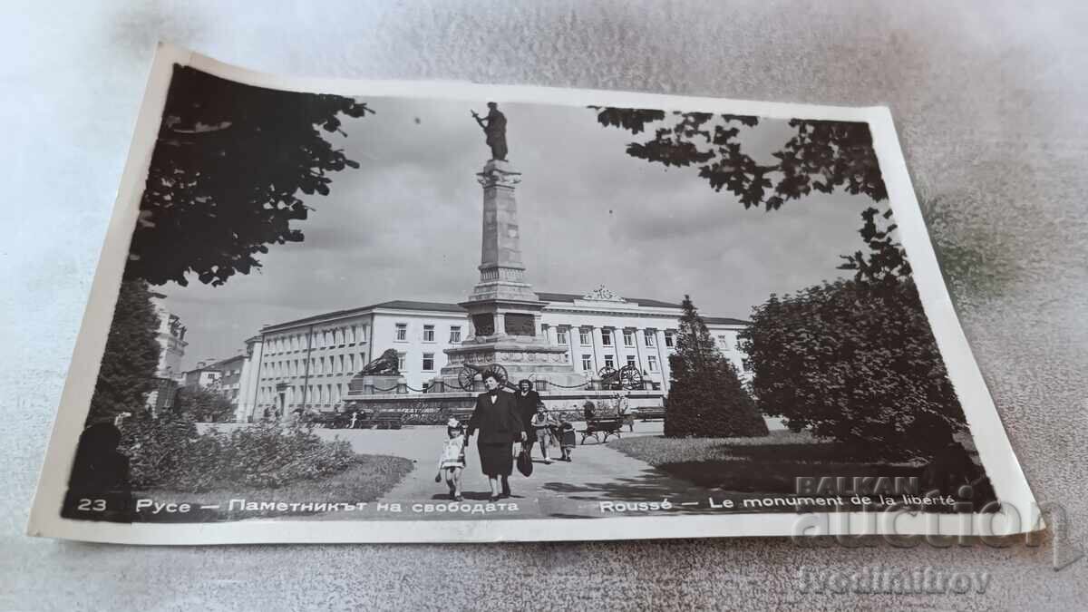 Postcard Rousse Freedom Monument 1960