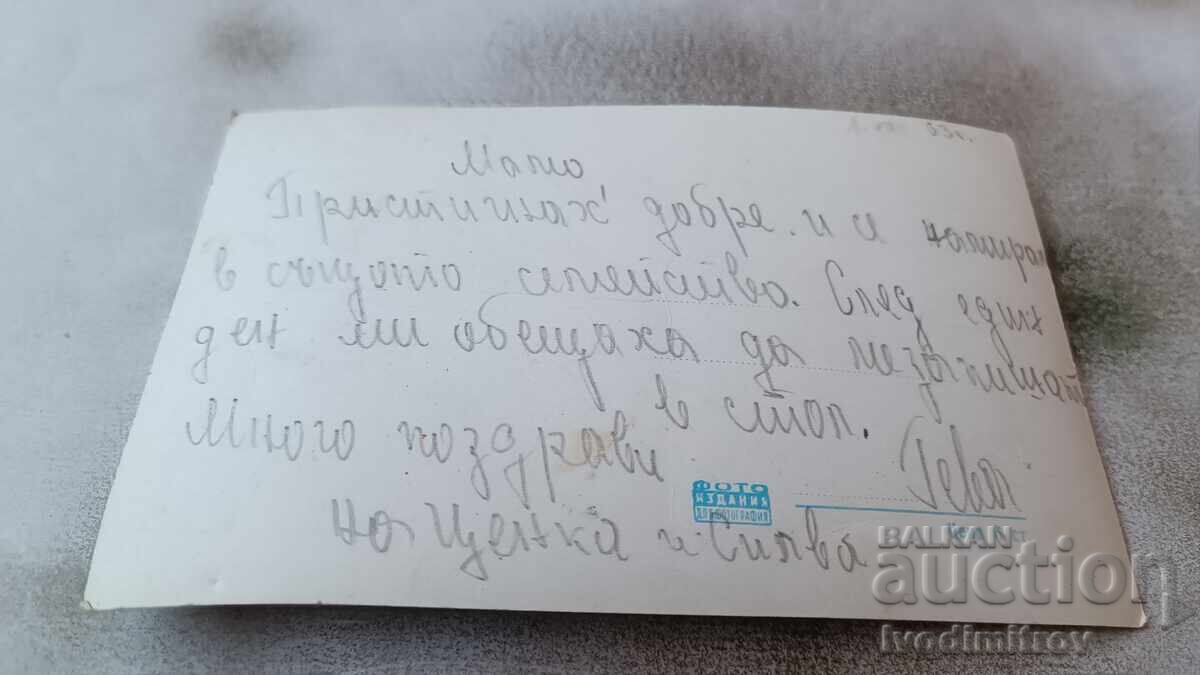 Postcard Sozopol 1963 with price 2.35 BGN | € 1.20 Postcard Sozopol 1963 with price 2.35 BGN | € 1.20