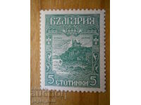 stamp - Kingdom of Bulgaria "Ohrid" - 1918