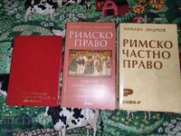 Римско право, Римско частно право и Конституцията