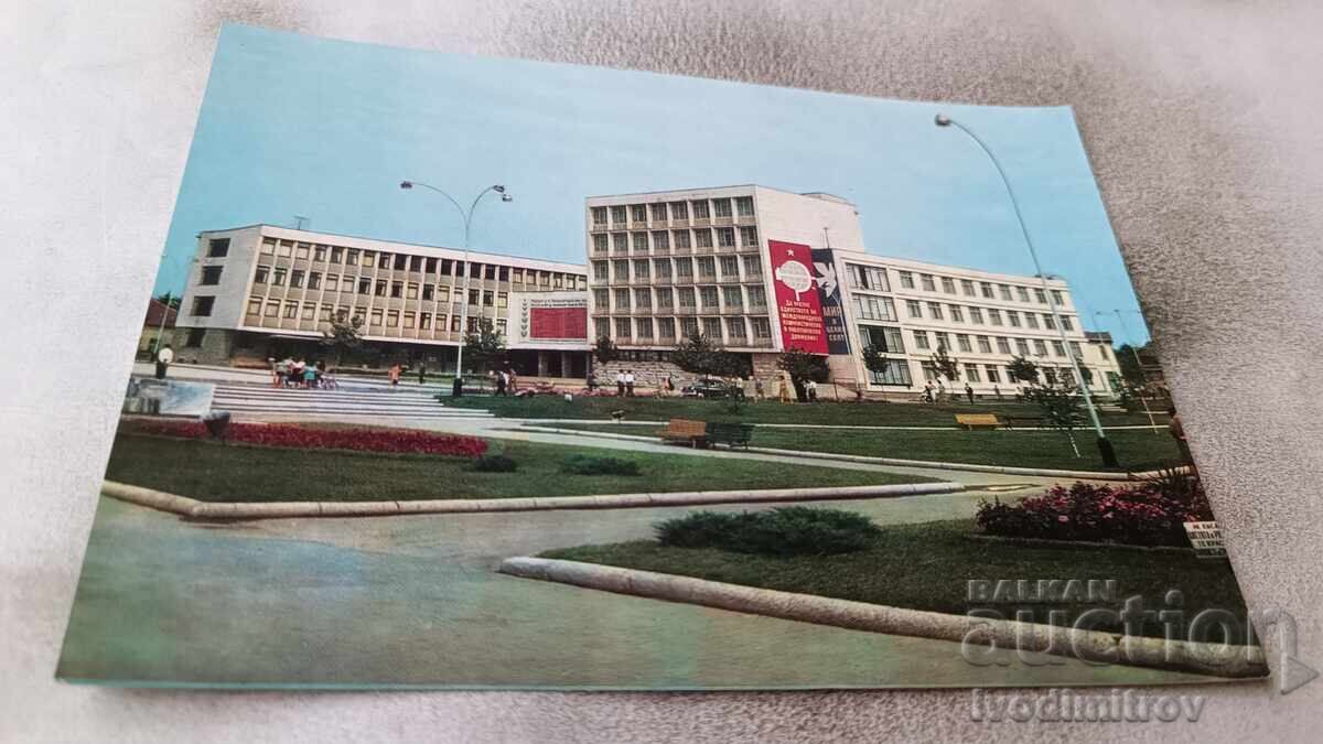 Carte poștală Casa de petrecere Mihailovgrad 1969 Carte poștală Casa de petrecere Mihailovgrad 1969